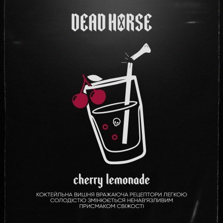 Тютюн Dead Horse Hard Cherry Limonade 50 грам (вишневий лимонад)
