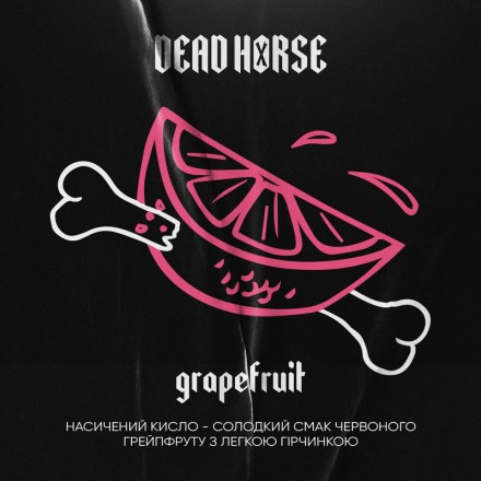 Табак Dead Horse Hard Grapefruit 50 грамм (грейпфрут)