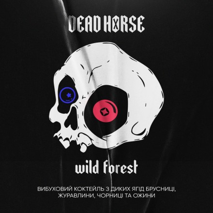Тютюн Dead Horse Hard Wild Forest 50 грам (лісові ягоди)
