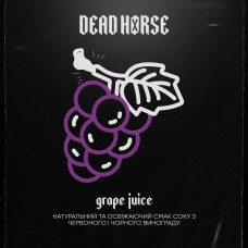 Табак Dead Horse Hard Grape Juice 50 грамм (виноградний сік)