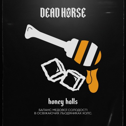Табак Dead Horse Hard Honey Holls 50 грамм (медовий льодяник)