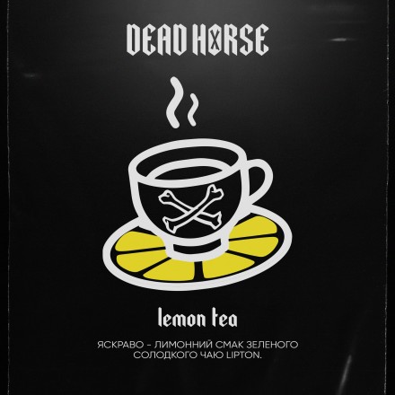 Табак Dead Horse Hard Lemon Tea 50 грамм (лимоний чай)