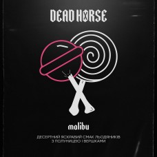 Табак Dead Horse Hard Malibu 50 грамм (полуничний чупа чупс)