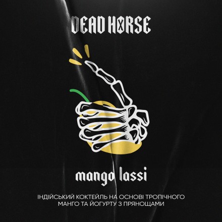 Тютюн Dead Horse Hard Mango Lassi 50 грам (манго лассі)