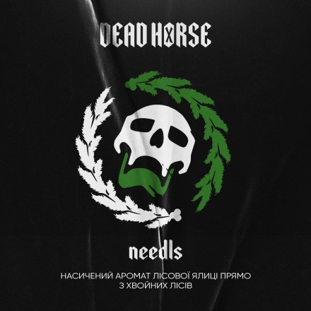Табак Dead Horse Hard Needls 50 грамм (хвоя)