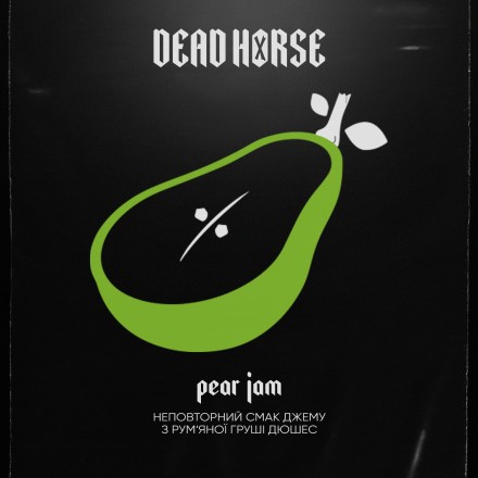 Табак Dead Horse Hard Pear Jam 50 грамм (грушевий джем)
