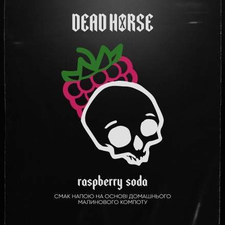 Табак Dead Horse Hard Raspberry Soda 50 грамм (малинова содова)