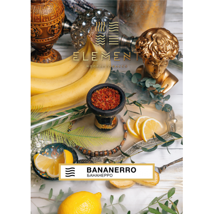 Табак Element Air Bananerro 40 грамм (банан лимон)