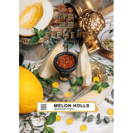 Тютюн Element Air Melon Holls 40 грам (диня льодяники холс)