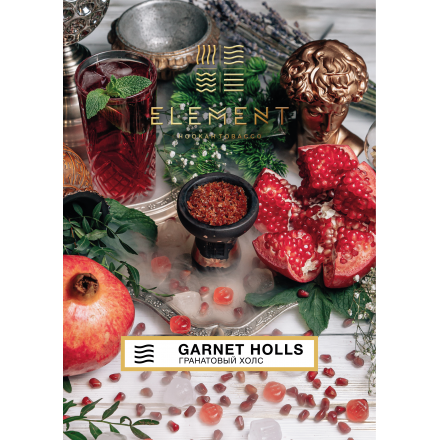 Тютюн Element Air Garnet Holls 40 грам (гранатовий морс)