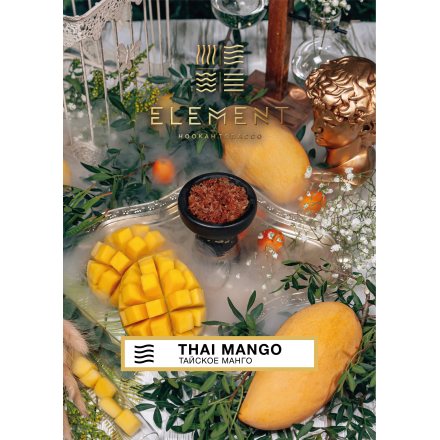 Табак Element Air Tai Mango 40 грамм (манго базилик)
