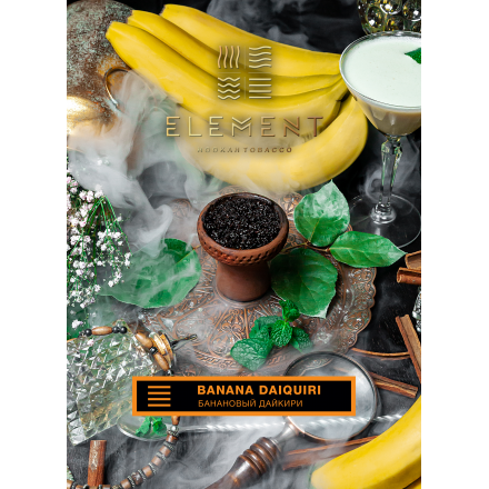 Тютюн Element Earth Banana Daiquiri 40 грам (банановий дайкірі)