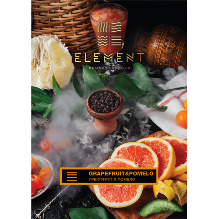 Тютюн Element Earth Grapefruit-Pomelo 40 грам (грейпфрут з помело)