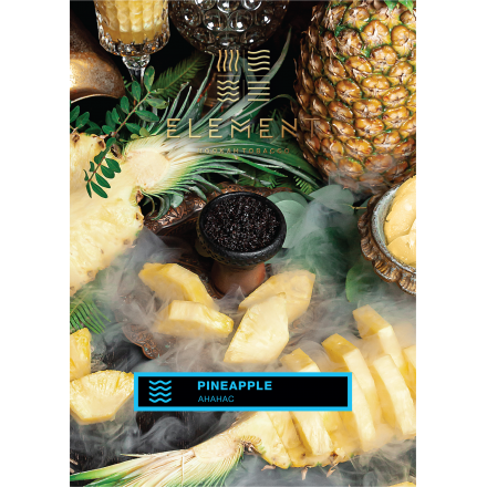 Табак Element Water Pineapple 40 грамм (ананас)