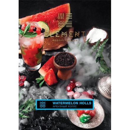 Тютюн Element Water Watermelon Holls 40 грам (кавуновий холс)