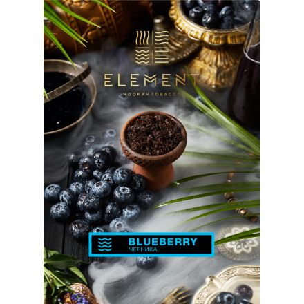 Табак Element Water Blueberry 40 грамм (черника)
