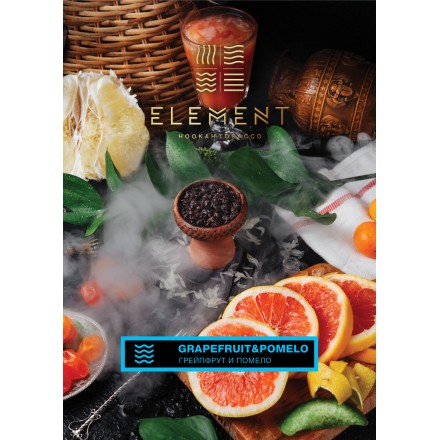 Табак Element Water Grapefruit-Pomelo 40 грамм (грейпфрут с помело)