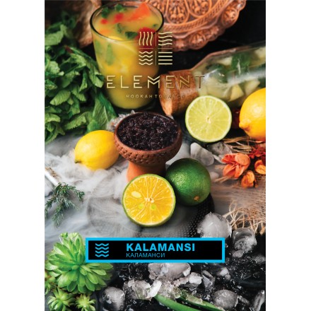 Табак Element Water Kalamansi 40 грамм (каламанси)