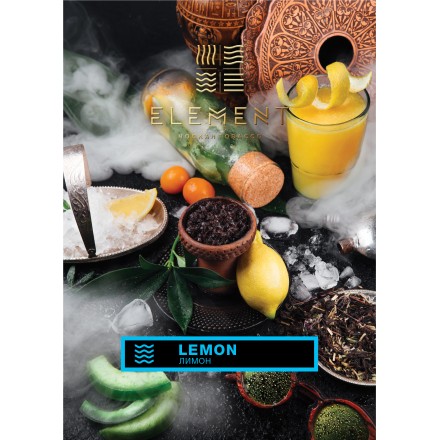 Табак Element Water Lemon 40 грамм (лимон)
