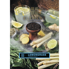 Табак Element Water Lemongrass 40 грамм (лемонграсс)