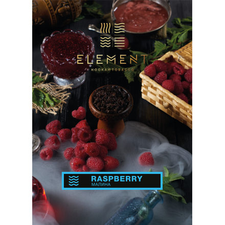 Табак Element Water Raspberry 40 грамм (малина)