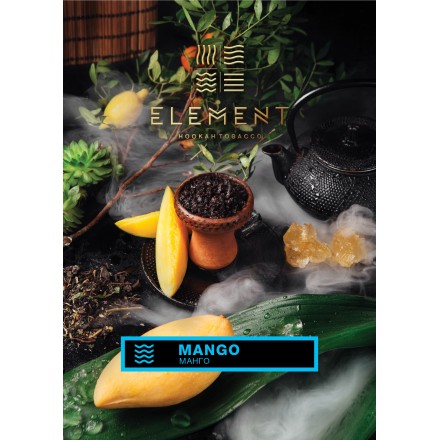 Табак Element Water Mango 40 грамм (манго)