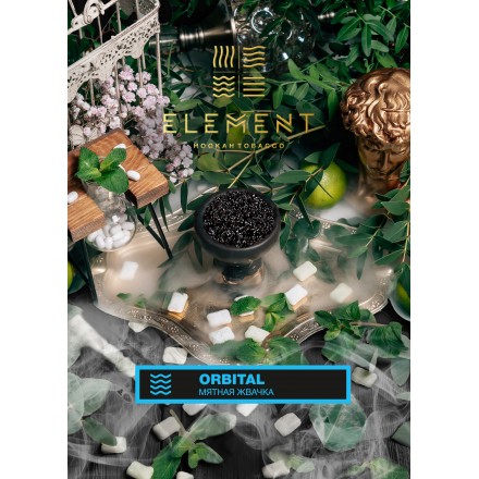 Табак Element Water Orbital 40 грамм (орбит)