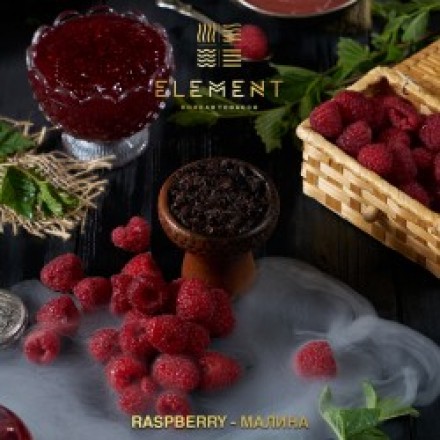 Табак Element Earth Raspberry 100 грамм (малина)