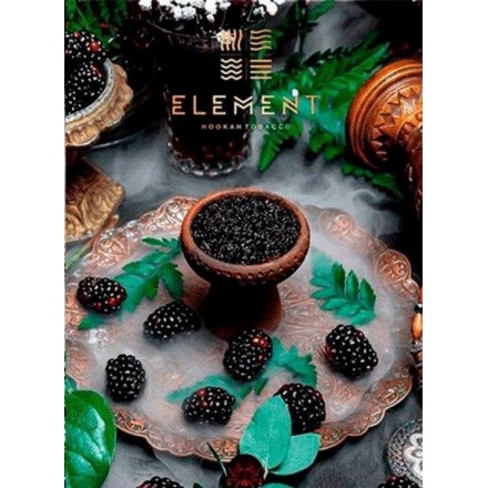 Табак Element Water Blackberry 100 грамм (ежевика)