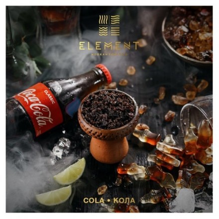 Табак Element Water Cola 100 грамм (кола)