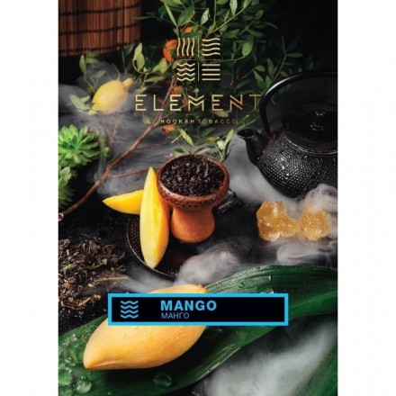 Табак Element Water Mango 100 грамм (манго)