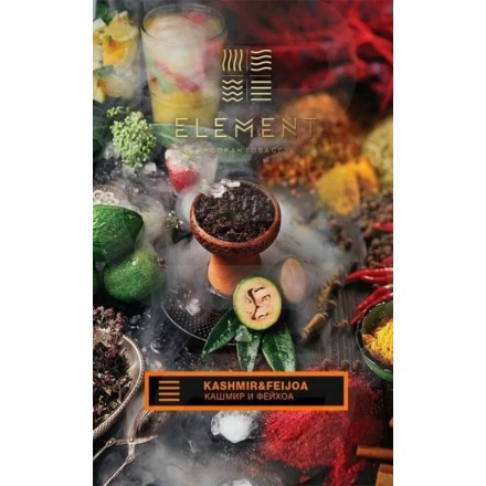 Табак Element Earth Kashmir&Feijoa 100 грамм (кашмир и фейхоа)