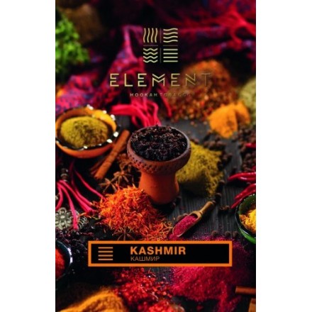 Тютюн Element Earth Kashmir 100 грам (кашмір)