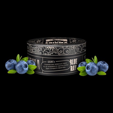 Табак Enigma Blueray 100 грам (лохина)