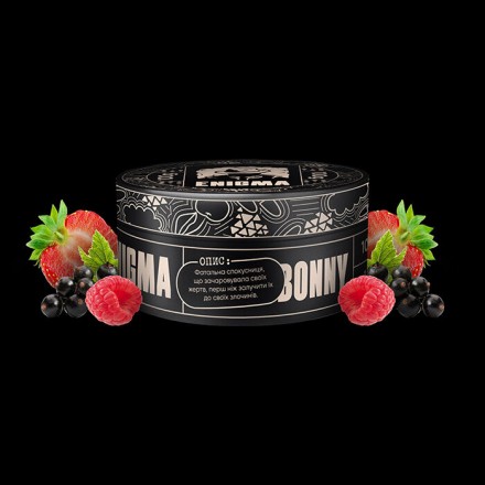 Табак Enigma Bonny 100 грам (кислі ягоди)