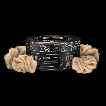 Табак Enigma Kashmir 100 грам (кашмір)