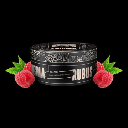 Тютюн Enigma Rubus 100 г (малина)