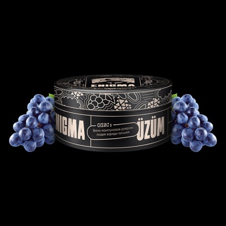 Табак Enigma Uzum 100 грам (виноград)