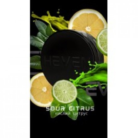 Табак Heven Heavy Sour Citrus 100 грам (кислий цитрус)