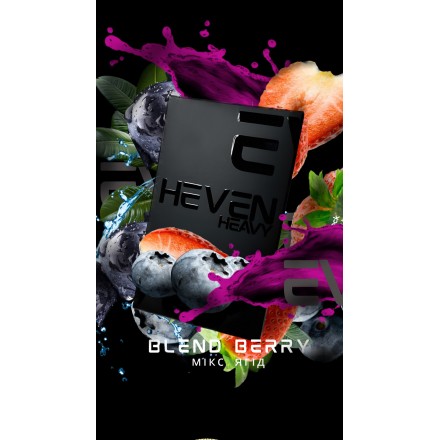 Табак Heven Heavy Blend Berry 50 грам (мікс ягід)