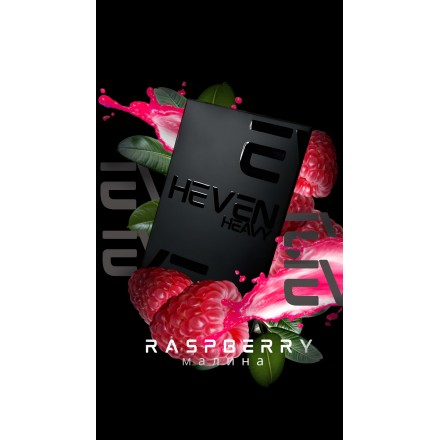Табак Heven Heavy Raspberry 50 грам (малина)