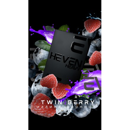 Табак Heven Heavy Twin Berry 50 грам (малина чорниця)