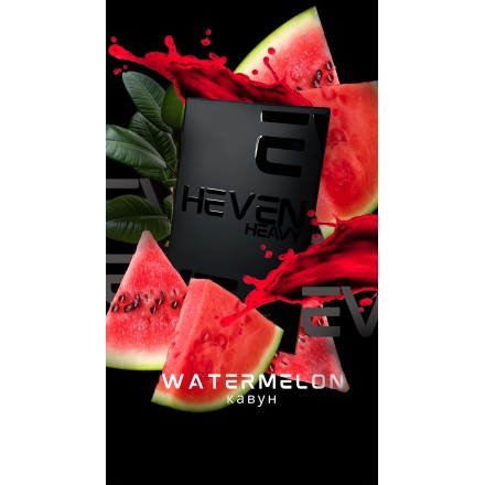 Табак Heven Heavy Watermelon 50 грам (кавун)