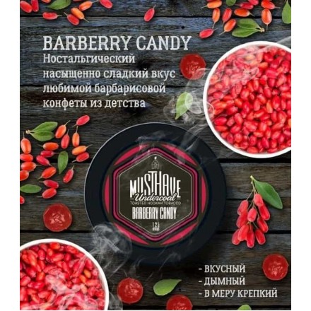 Тютюн Must Have Barberry Candy 125 грам (барбариска)