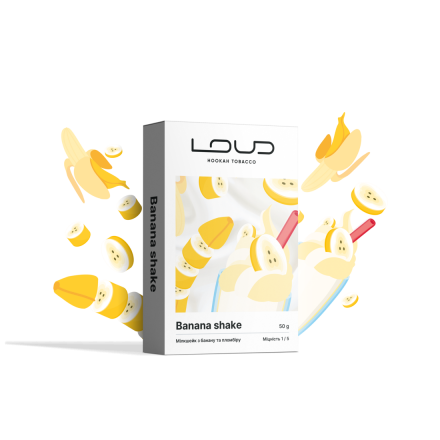 Тютюн Loud Banana Shake 50 грам (мілкшейк банан пломбiр)