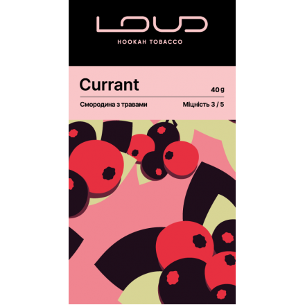 Табак Loud Currant 200 грам (cмородина з травами)