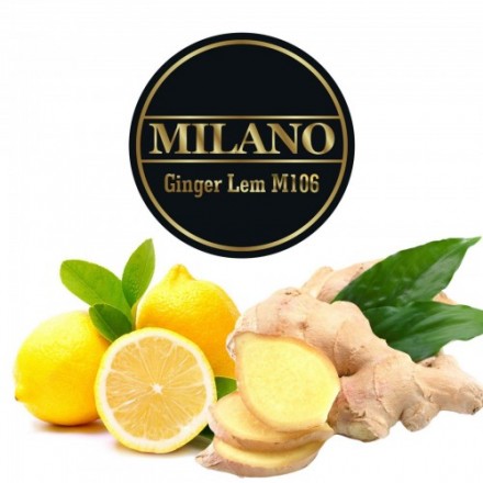 Табак Milano Ginger Lem M106 100 грамм (имбирь лимон)