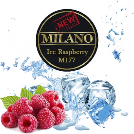 Табак Milano Ice Raspberry M177 50 грамм (лёд малина)
