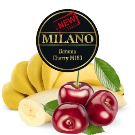 Табак Milano Banana Cherry M163 100 грамм (банан вишня)
