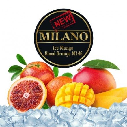 Табак Milano Ice Mango Blood Orange M146 50 грамм (лёд сицилийский апельсин манго)